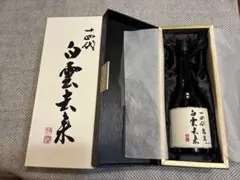 2026年最新】十四代 白雲去来の人気アイテム - メルカリ