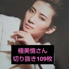 Item thumbnail for item 857490cf-e982-46d4-8d22-017e2edc67c1