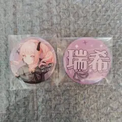 暁山瑞希　セガラッキーくじ　F賞　缶バッチセット　プロセカ　ニーゴ