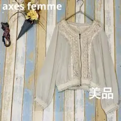 【axes femme 】シアーブルゾン　レース ジップアップ フェミニン　Mのサムネイル