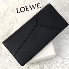 極美品⭐️LOEWE ロエベ ロング ホリゾンタルウォレット パズル レザー 財布のサムネイル