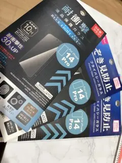 【新品未使用】　iPhone 14 Pro 強化ガラスフィルム 耐衝撃