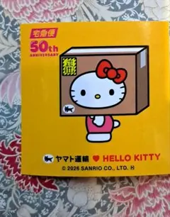 Item thumbnail for item 9c76a93a-587f-456b-bc27-8ad9af6acf9e