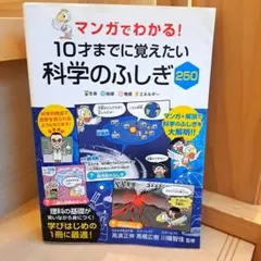 Item thumbnail for item 7fc0a761-4459-4b1e-bc6f-ee5bf98a0c97