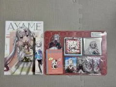 百鬼あやめグッズまとめ売り