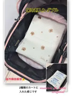 #421 애완용품 ★ 펫카트 아이스팩 파우치 ★ 아이스팩 파우치 ★ 누비