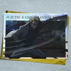 呪術廻戦 ファンパレ ポートレートポスター 七海 幻影夜行本舗