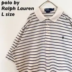 90s ポロバイラルフローレン　半袖ポロシャツ　ラガー　ボーダー　ポニーロゴ　L