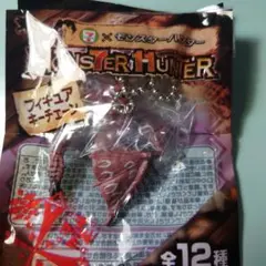 モンスターハンター フィギュアキーチェーン リオレイア亜種