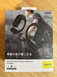 まとめてお得！ワイヤレス集音器2種セット［able aid ］［Z3 Free