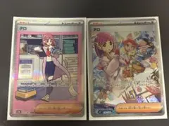 ポケモンカード タロ SAR 2枚セット