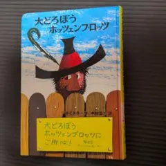 Item thumbnail for item 6c380f2f-2d34-48cb-b07d-4ccd8a8d7271