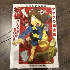 じゅん　*プロフご覧下さい様 リクエスト 2点 まとめ商品