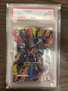 ガンダム エアリアル（改修型） 優勝プロモ PSA10 PSA10連番】ガンダムエアリアル(β版と改修型) 優勝プロモ Gundam