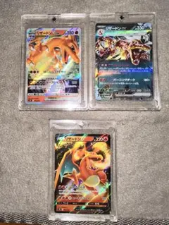 2026年最新】リザードン ダンデ ポケカの人気アイテム - メルカリ
