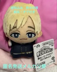 2026年最新】物間寧人ともぬいの人気アイテム - メルカリ