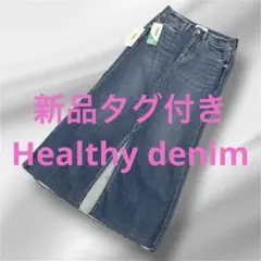 新品タグ付き　Healthy denim スリットデニムスカート　ロングスカートのサムネイル