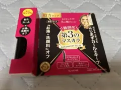 ヒロインメイク ロング＆カールマスカラ アドバンストフィルム 漆黒ブラックのサムネイル