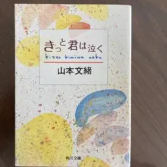 Item thumbnail for item c54b2313-ec2e-4e09-8001-de36f6c53d49