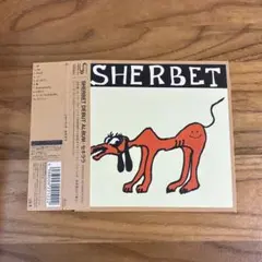 SHERBET/SEKILALA レコード 2026年最新】sherbet sekilalaの人気アイテム - メルカリ
