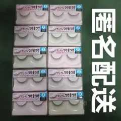 やわらかるいまつげ つけまつげ ストレートB 12個 廃盤品 - メルカリ