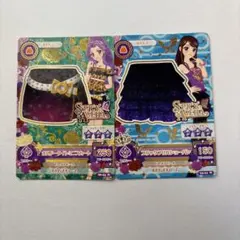 アイカツ スカートカード 2枚セット