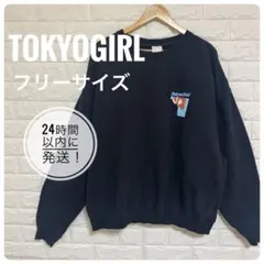 TOKYOGIRL ブラック フリーサイズ スウェット