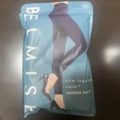 新品未開封 ベルミスBELMISE スリムレギンスcolor+ LLBサイズ