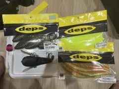 deps NZ CRAWLER、ブルフラット3.8、デスアダー6インチのサムネイル