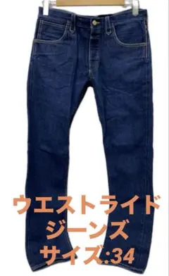 2026年最新】WESTRIDE デニム・ジーンズの人気アイテム - メルカリ
