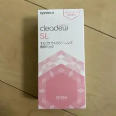 2026年最新】オルソケラトロジーの人気アイテム - メルカリ
