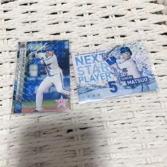 リアル化　松尾汐恩