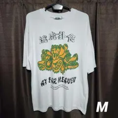 2026年最新】 at far heavenの人気アイテム - メルカリ