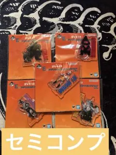 一番くじゴジラ－1.0 E賞 アクリルスタンドコレクション5種セット