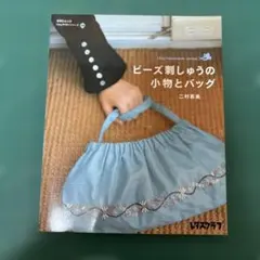 Item thumbnail for item 5788feba-ae10-4af2-b1ee-1944f7c7c069