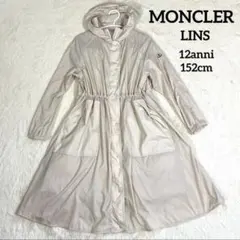 『極美品』MONCLER LINS スプリングコート ライトダウン S〜Mサイズのサムネイル