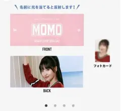 TWICE 国立競技場ライブグッズ フォトスローガン モモ - メルカリ