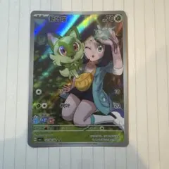 ポケモンカード ニャオハ 中国語 限定 - メルカリ