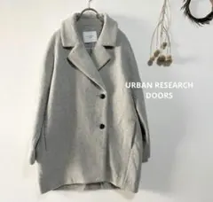 アーバンリサーチドアーズ✥ウールワイドコクーンコート　美品