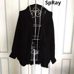 SpRay ブラック カーディガン 長袖 ドルマンスリーブのサムネイル