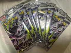 アビスアイ 15パック サーチ済み 未開封 バラパック まとめ売り - メルカリ