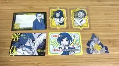 都市伝説解体センター 全国解体大巡廻 トレーディングカード