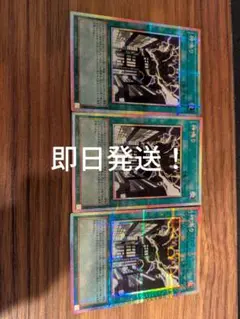 遊戯王 神鳴り アジア プリズマ プリシク - メルカリ