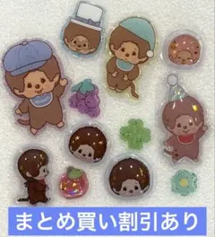 10 モンチッチ　うるちゅるポップシール　平成はっぴーフォン
