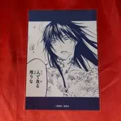銀魂 桂小太郎 ポストカード JWORLD限定 | Mercari