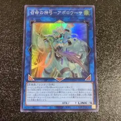 2026年最新】召命の神弓－アポロウーサの人気アイテム - メルカリ