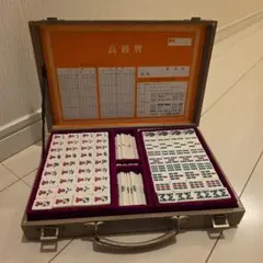 任天堂/役満/特重/麻雀牌/高級/希少/レトロ/Nintendo 最終お値下げ 任天堂 役満 特重 麻雀牌 高級 希少 レトロ Nintendo - メルカリ