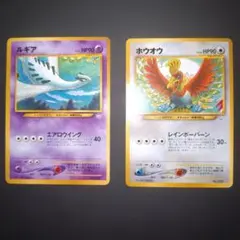 2026年最新】ポケモンカード ルギア 旧裏の人気アイテム - メルカリ