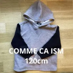 COMME CA ISM キッズパーカー 120cm