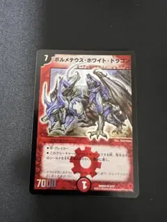 う*ん様 【美品】【プロモ】ボルメテウス・ホワイト・ドラゴン(P3/Y11) × 2026年最新】ボルメテウス・ホワイト・ドラゴン P3/Y11の人気アイテム